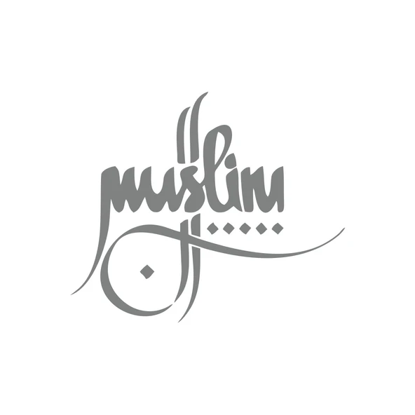 Muslim Kaligrafi Araba Sticer 17x17 Cm Gri ürün görseli 1