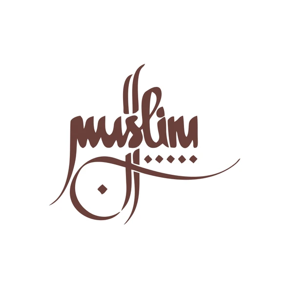 Muslim Kaligrafi Araba Sticer 17x17 Cm Kahverengi ürün görseli 1