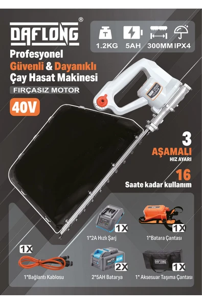 DAFLONG AKÜLÜ 1.2 KG 40V 16 SAATE KADAR ÇALISAN YAĞMURA DAYANIKLI AKÜLÜ ÇANTALI ÇAY TOPLAMA MAKİNASI ürün görseli 1