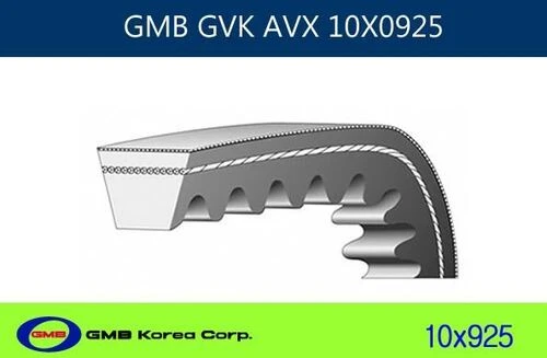 Gmb 10X0925 V Kayışı AlfachevrcıtrdaıhFiatfordmazdamercopelpeugskodavolvo(10×925-10×0925)(10A0925) ürün görseli 1