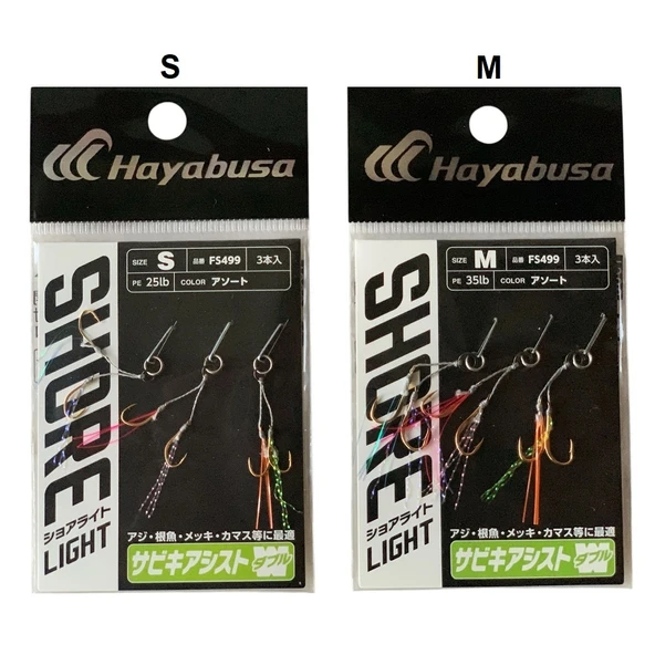 Hayabusa FS 499 LRF Jig Assist İğnesi Double Hook 3'lü Paket ürün görseli 1