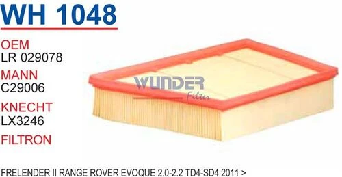 Wunder WH1048 HAVA  FİLTRESİ - FRELENDER II - RANGE ROVER EVOQUE2 ürün görseli 1