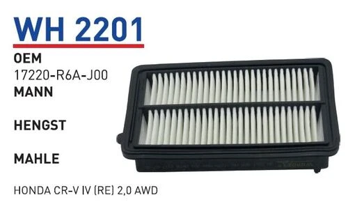 Wunder WH2201 HAVA FİLTRESİ - HONDA CR-V IV (RE) 2,0 AWD ürün görseli 1