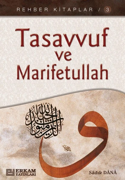 Rehber Kitaplar Serisi - 3 / Tasavvuf ve Marifetullah - Musa Topbaş ürün görseli 1