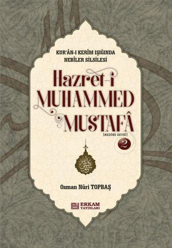 Hazreti Muhammed Mustafa - 2 (Medine Devri ) - CİLTLİ - Osman Nuri Topbaş ürün görseli 1