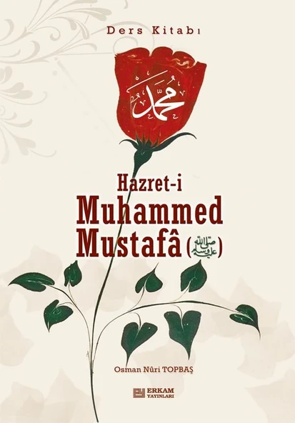 Hazreti Muhammed Mustafa (s.a.v.) - Ders Kitabı - Osman Nuri Topbaş ürün görseli 1