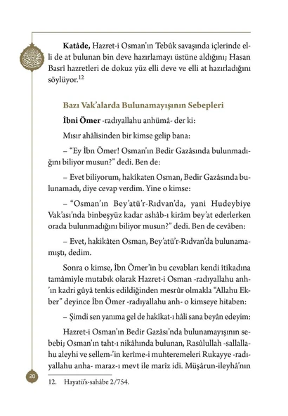 Hazreti Osman Zinnureyn - Mahmud Sami Ramazanoğlu - Resim 8