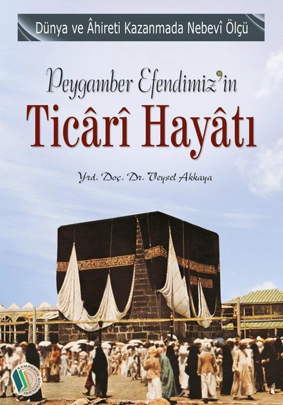 Peygamber Efendimiz'in Ticari Hayatı - Doç. Dr. Veysel Akkaya ürün görseli 1