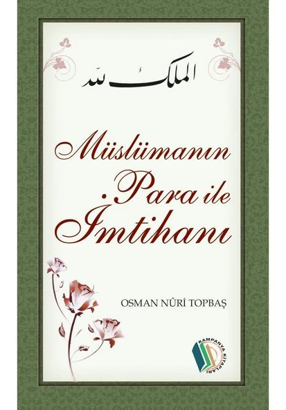 Müslümanın Para İle İmtihanı - Osman Nuri Topbaş ürün görseli 1