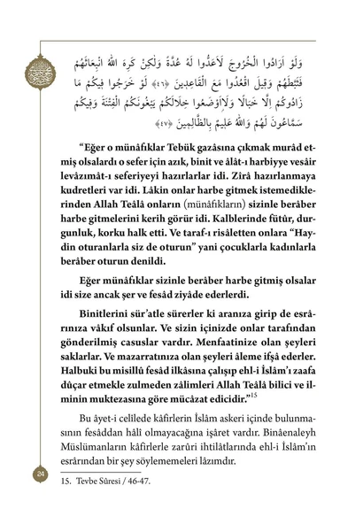 Tebük Gazvesi - Mahmud Sami Ramazanoğlu - Resim 6