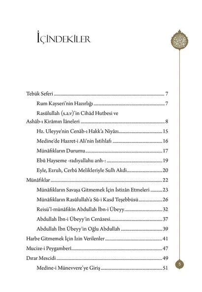 Tebük Gazvesi - Mahmud Sami Ramazanoğlu - Resim 2