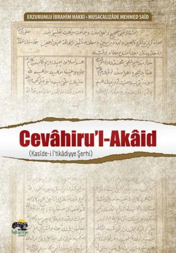 Cevahiru'l-Akaid - Erzurumlu İbrahim Hakkı Hazretleri ürün görseli 1
