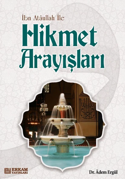 Hikmet Arayışları - Dr. Adem Ergül ürün görseli 1