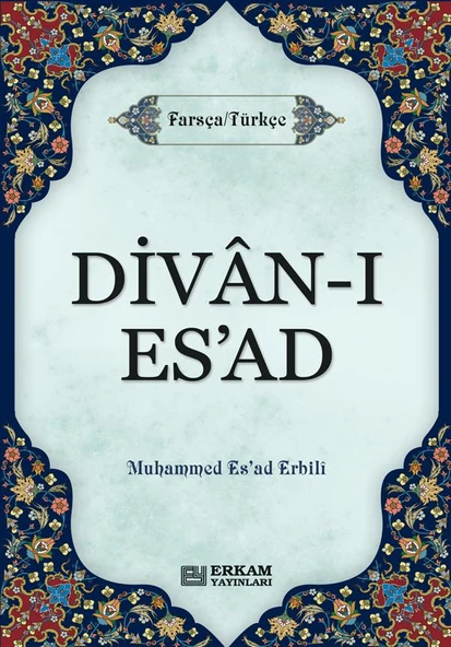 Divan-ı Esad - Muhammed Esad Erbili ürün görseli 1