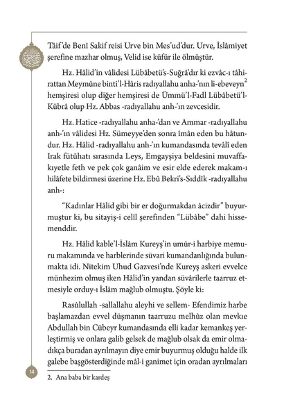 Hazreti Halid Bin Velid - Mahmud Sami Ramazanoğlu - Resim 5
