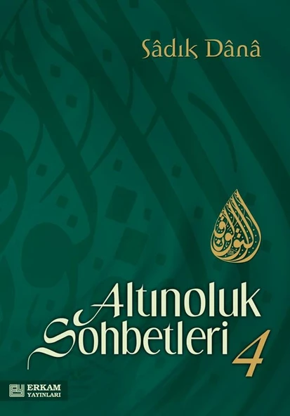 Altınoluk Sohbetleri - 4 - Musa Topbaş ürün görseli 1