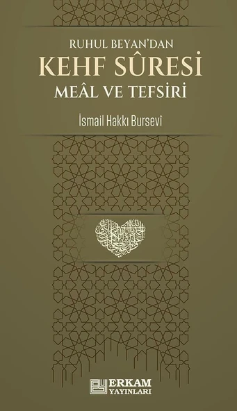 Kehf Suresi Meâl ve Tefsiri - İsmail Hakkı Bursevi ürün görseli 1