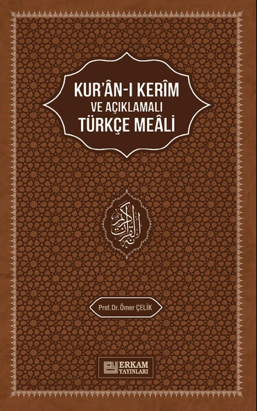Kur'an-ı Kerim'in Açıklamalı Türkçe Meali - Prof. Dr. Ömer Çelik ürün görseli 1