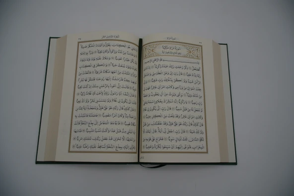 Cilt Bezi Orta Boy Kur'an-ı Kerim (Hediyesi) - Resim 2