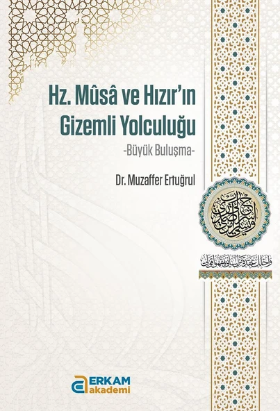 Büyük Buluşma - Muzaffer Ertuğrul ürün görseli 1