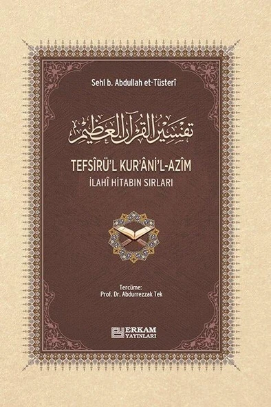 Tefsîrü'l-Kur'âni'l-Azîm - (Arapça - Türkçe) - Sehl B. Abdullah et-Tüsteri ürün görseli 1
