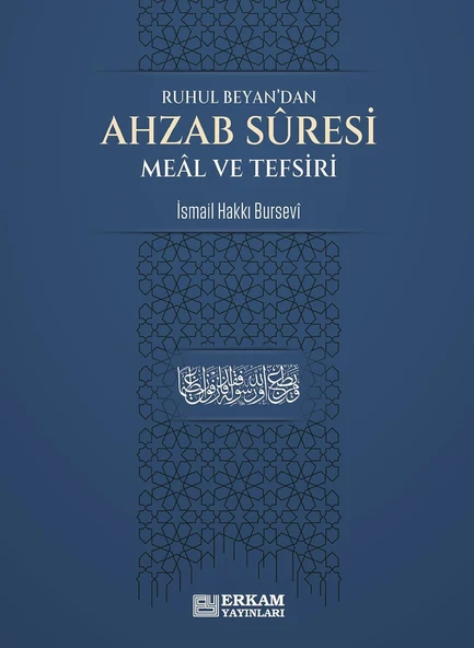 Ahzab Suresi Meâl ve Tefsiri - İsmail Hakkı Bursevi ürün görseli 1