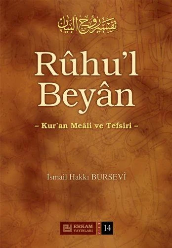 Ruhul Beyan Tefsiri (14. Cilt) - İsmail Hakkı Bursevi ürün görseli 1