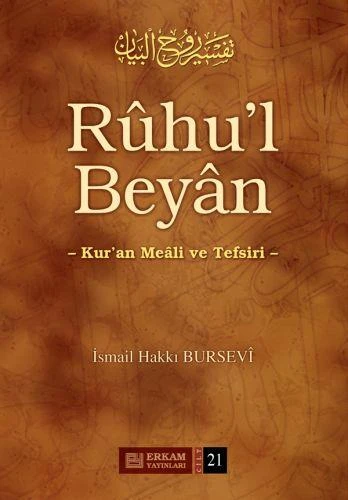 Ruhul Beyan Tefsiri (21. Cilt) - İsmail Hakkı Bursevi ürün görseli 1