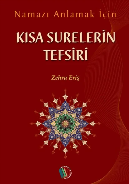 Kısa Surelerin Tefsiri - Zehra Eriş ürün görseli 1