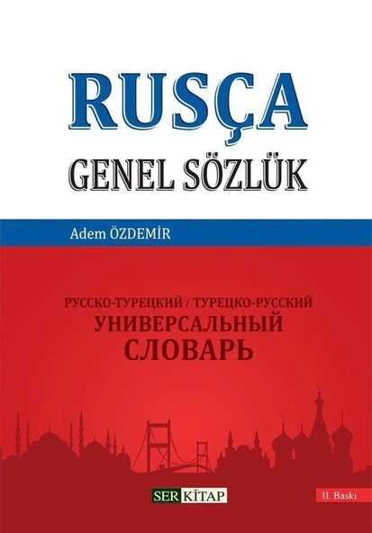 Rusça Genel Sözlük - Adem Özdemir ürün görseli 1
