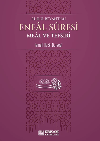 Enfal Suresi Meâl ve Tefsiri - İsmail Hakkı Bursevi ürün görseli 1