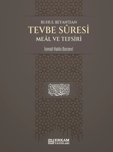 Tevbe Suresi Meâl ve Tefsiri - İsmail Hakkı Bursevi ürün görseli 1