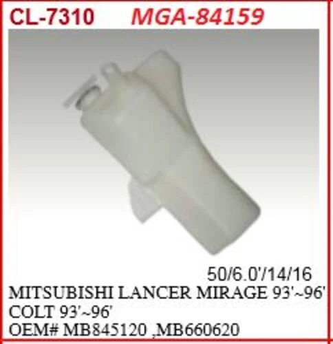 MGA 84159 Radyatör Yedek Su Deposu Colt 92- Lancer 92- ürün görseli 1