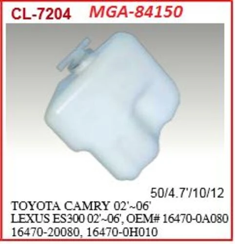 MGA 84150 Radyatör Yedek Su Deposu Camry 02- ürün görseli 1