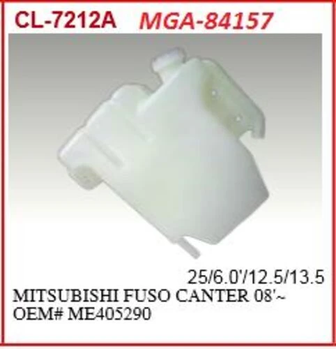 MGA 84157 Radyatör Yedek Su Deposu Canter 711 859 ürün görseli 1