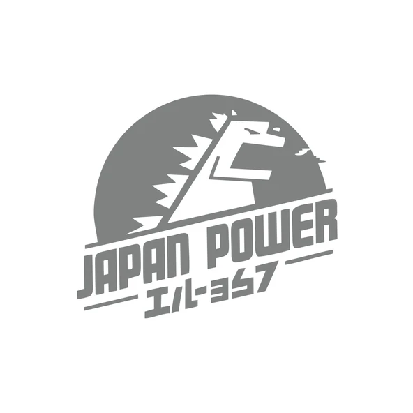 Japan Power Araba Sticker 17x17 Cm Gri ürün görseli 1