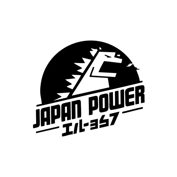 Japan Power Araba Sticker 17x17 Cm Siyah ürün görseli 1