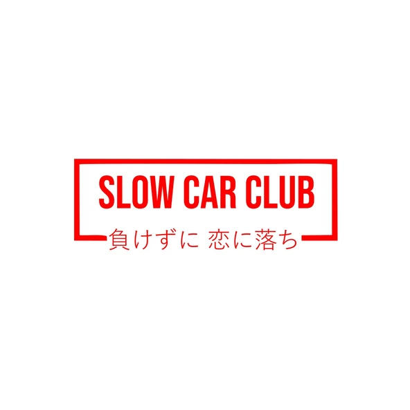 Slow Car Club Araba Sticker 17x17 Cm Kırmızı ürün görseli 1