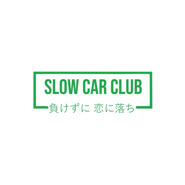 Slow Car Club Araba Sticker 17x17 Cm Yeşil ürün görseli 1