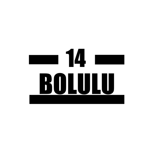 14 Bolulu Araba Sticker 17x17 Cm Siyah ürün görseli 1