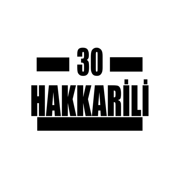 30 Hakkarili Araba Sticker 17x17 Cm Siyah ürün görseli 1