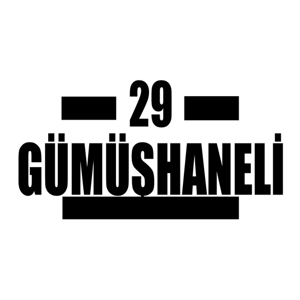 29 Gümüşhaneli Araba Sticker 17x17 Cm Siyah ürün görseli 1
