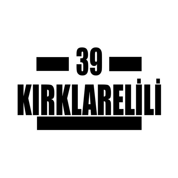 39 Kırklarelili Araba Sticker 17x17 Cm Siyah ürün görseli 1
