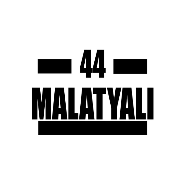 44 Malatyalı Araba Sticker 17x17 Cm Siyah ürün görseli 1