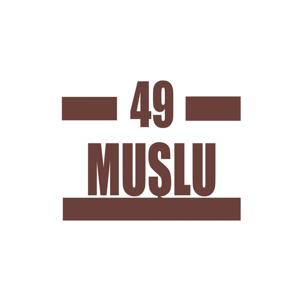 49 Muşlu Araba Sticker 17x17 Cm Kahverengi ürün görseli 1