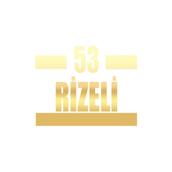 53 Rizeli Araba Sticker 17x17 Cm Gold ürün görseli 1