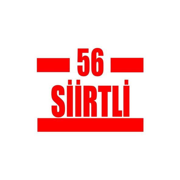56 Siirtli Araba Sticker 17x17 Cm Kırmızı ürün görseli 1