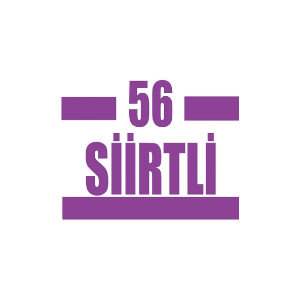 56 Siirtli Araba Sticker 17x17 Cm Mor ürün görseli 1