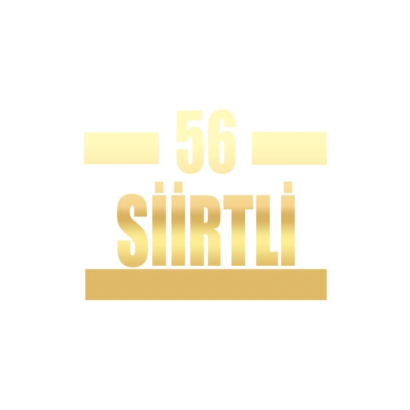 56 Siirtli Araba Sticker 17x17 Cm Gold ürün görseli 1