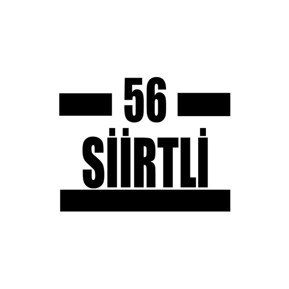 56 Siirtli Araba Sticker 17x17 Cm Siyah ürün görseli 1